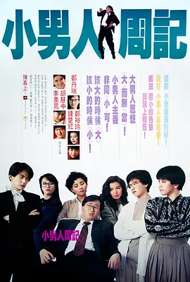 高潮抽搐