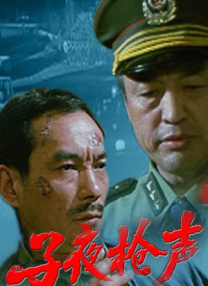 我的男人2020