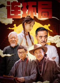 国庆开盘时间